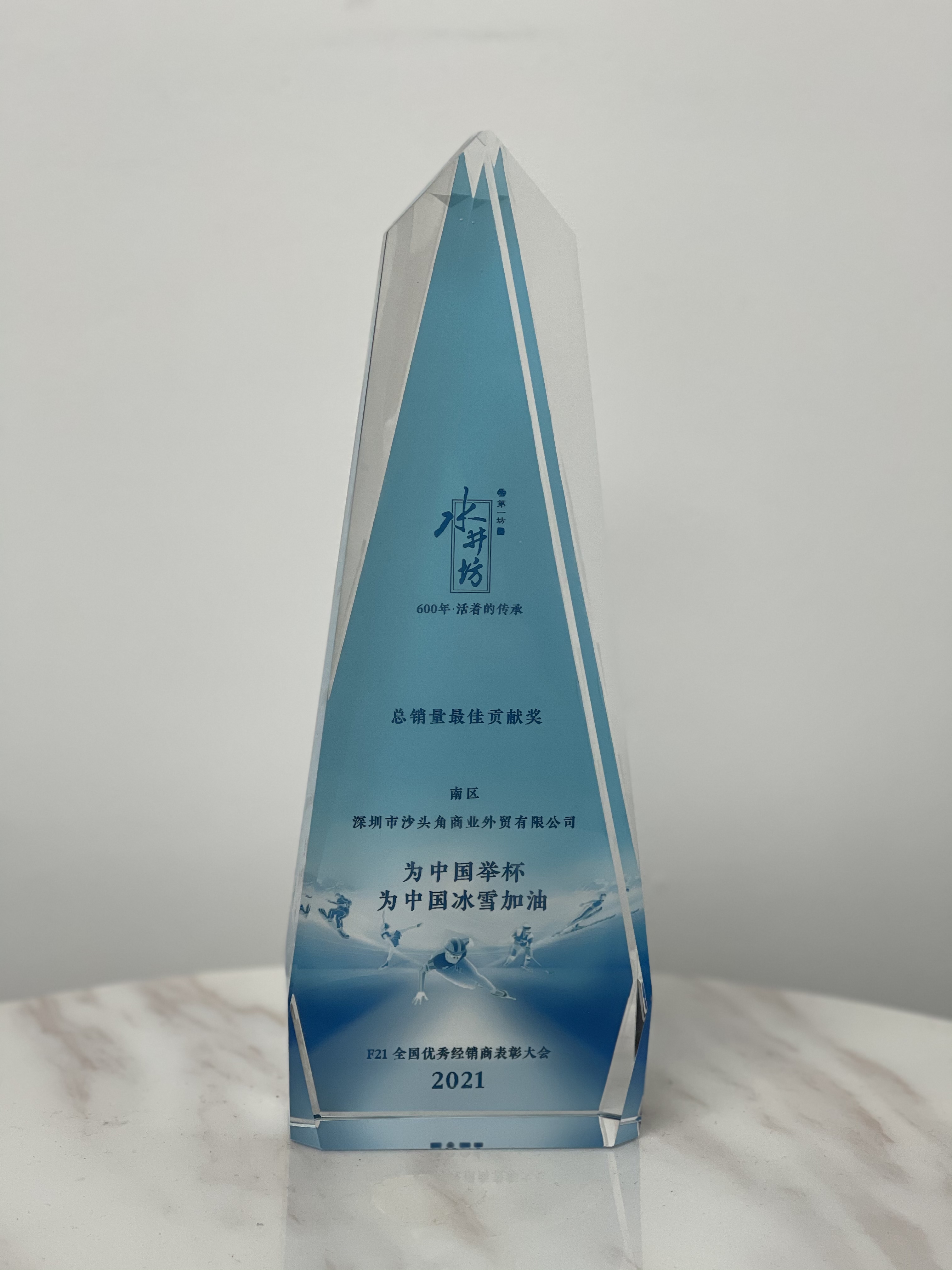微信图片_20211217165404.jpg