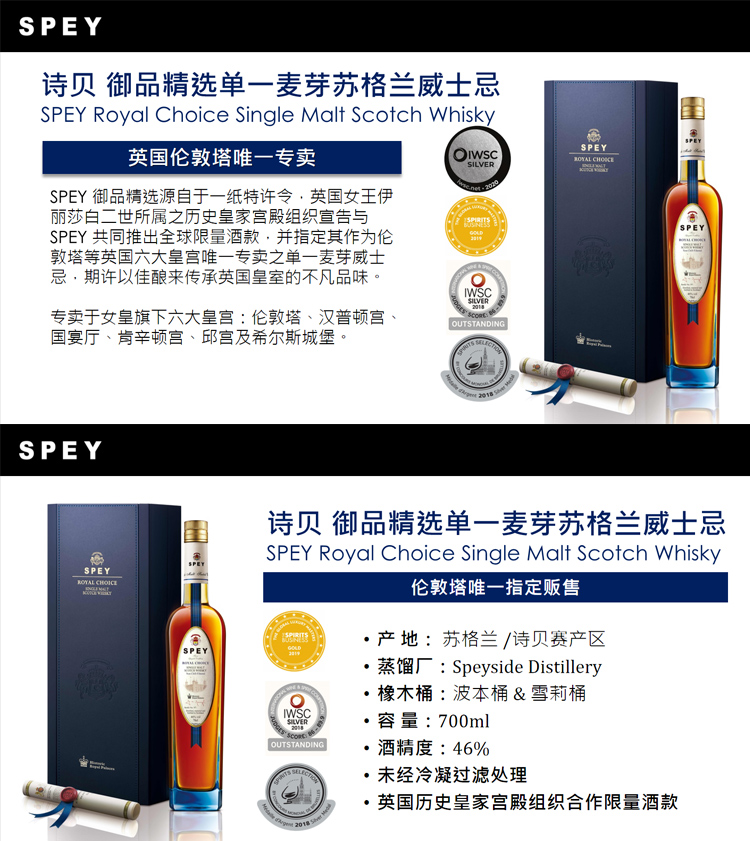 诗贝御品信息.jpg
