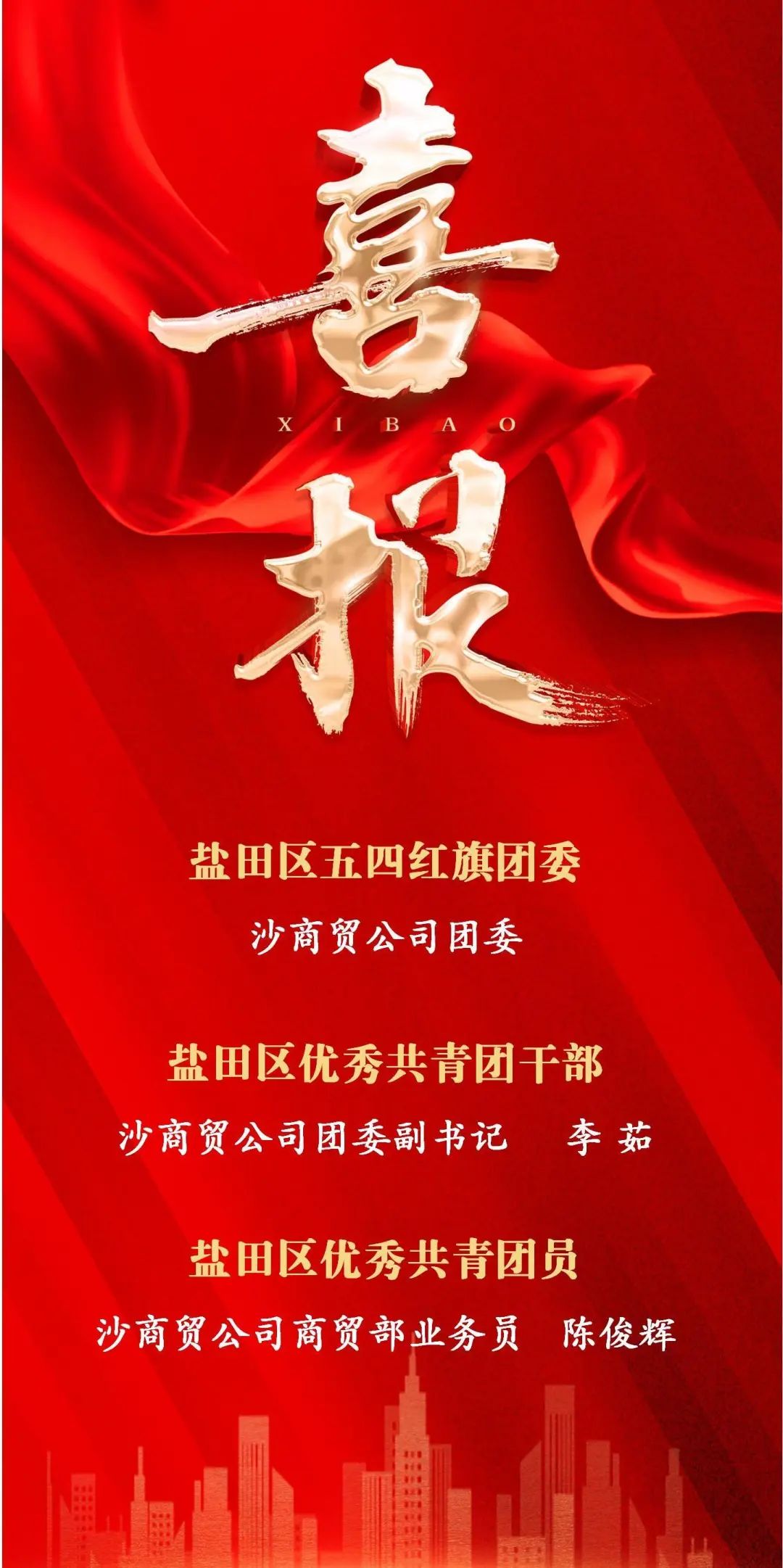 微信图片_20220725155443.jpg