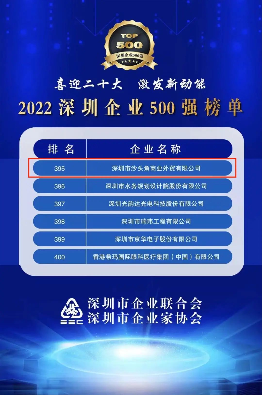 微信图片_20220922151623.jpg