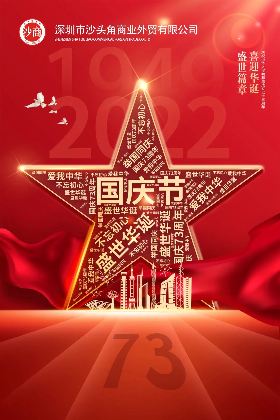 微信图片_20221017093913.jpg
