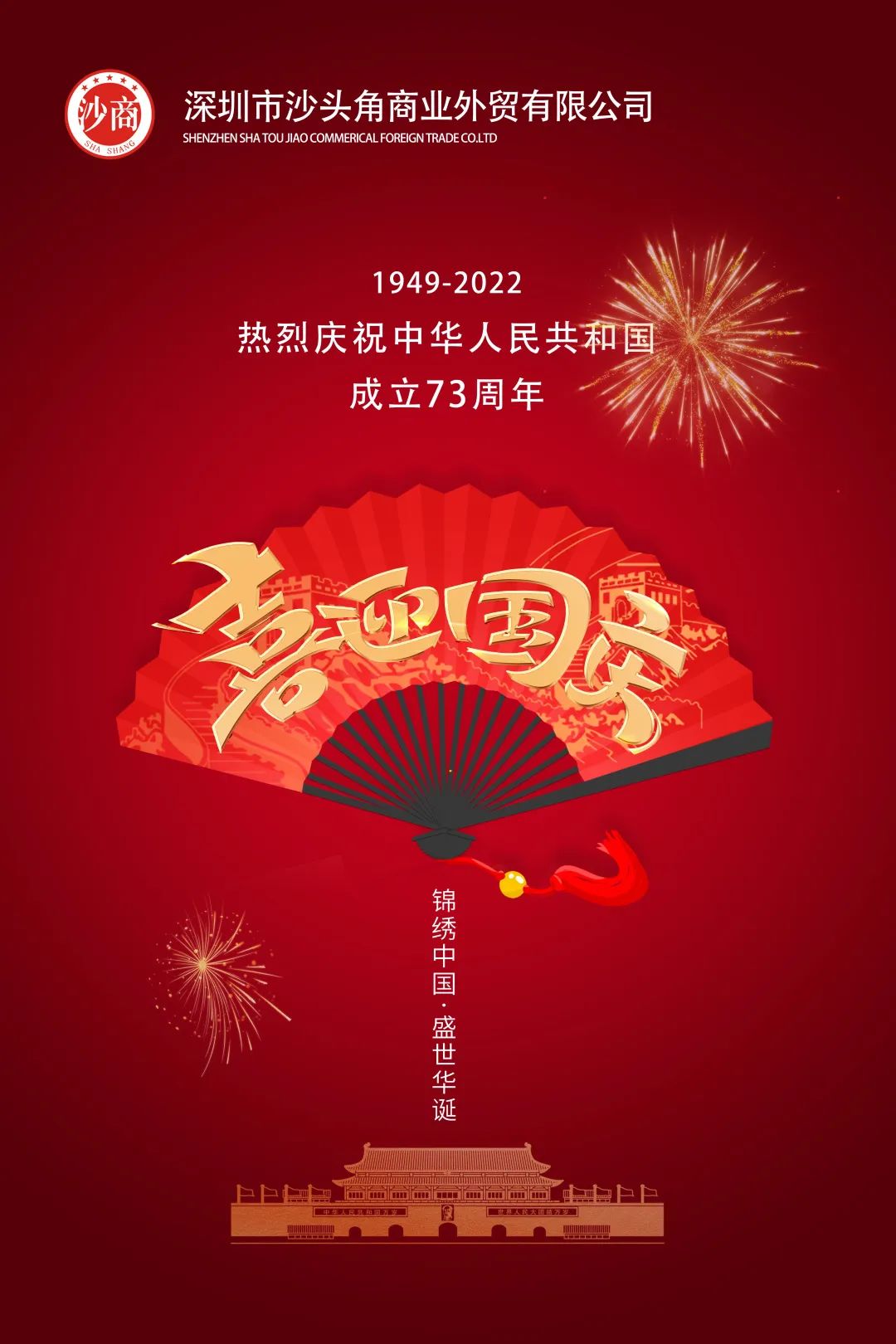 微信图片_20221017093918.jpg