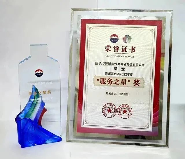 微信图片_20230405161624.jpg