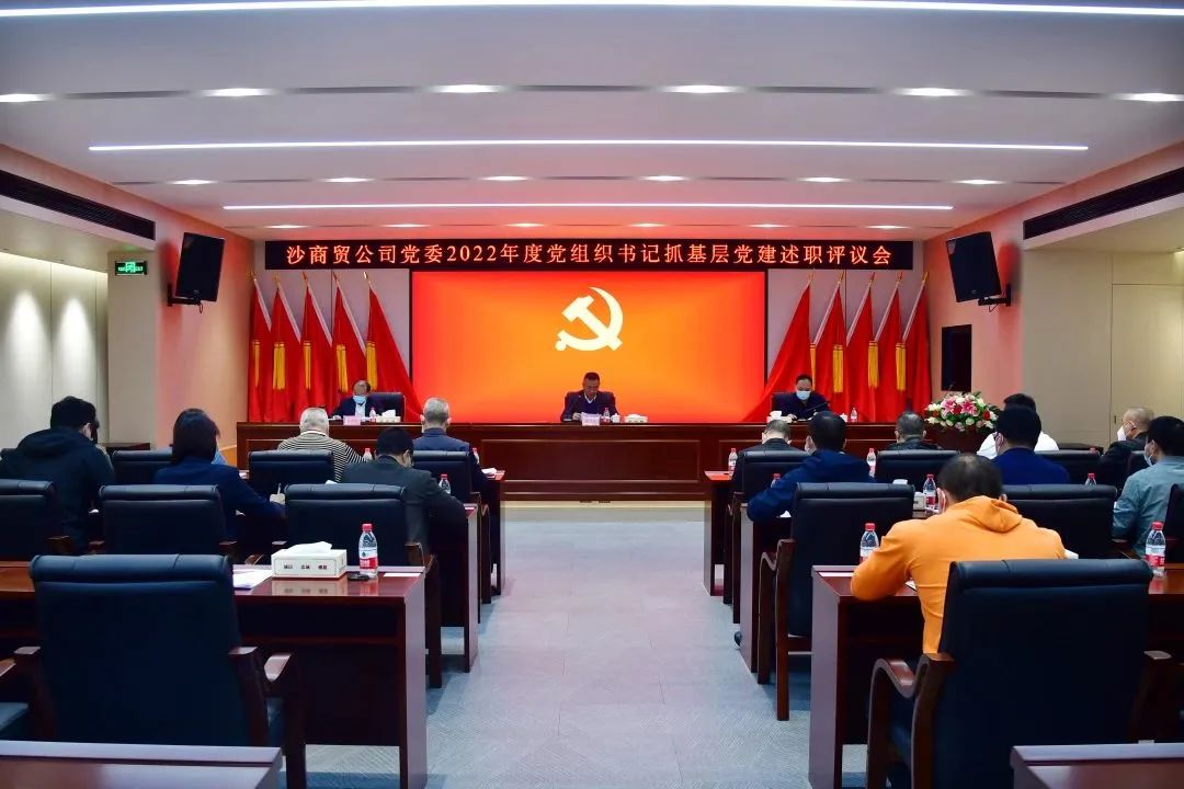 党基层考核1.jpg