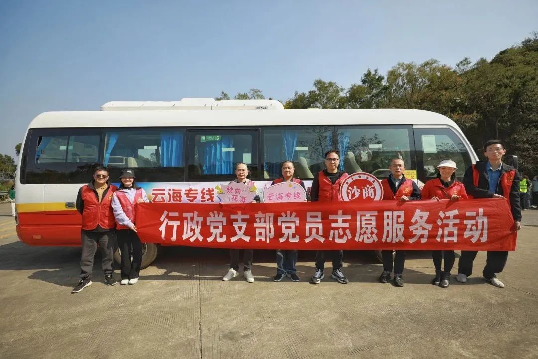 云海专线5.jpg