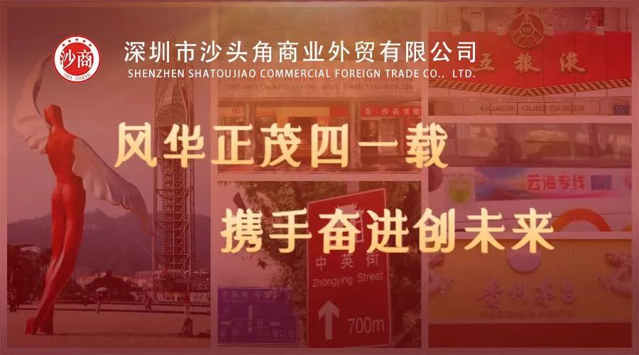 酒业市场开拓奖.jpg