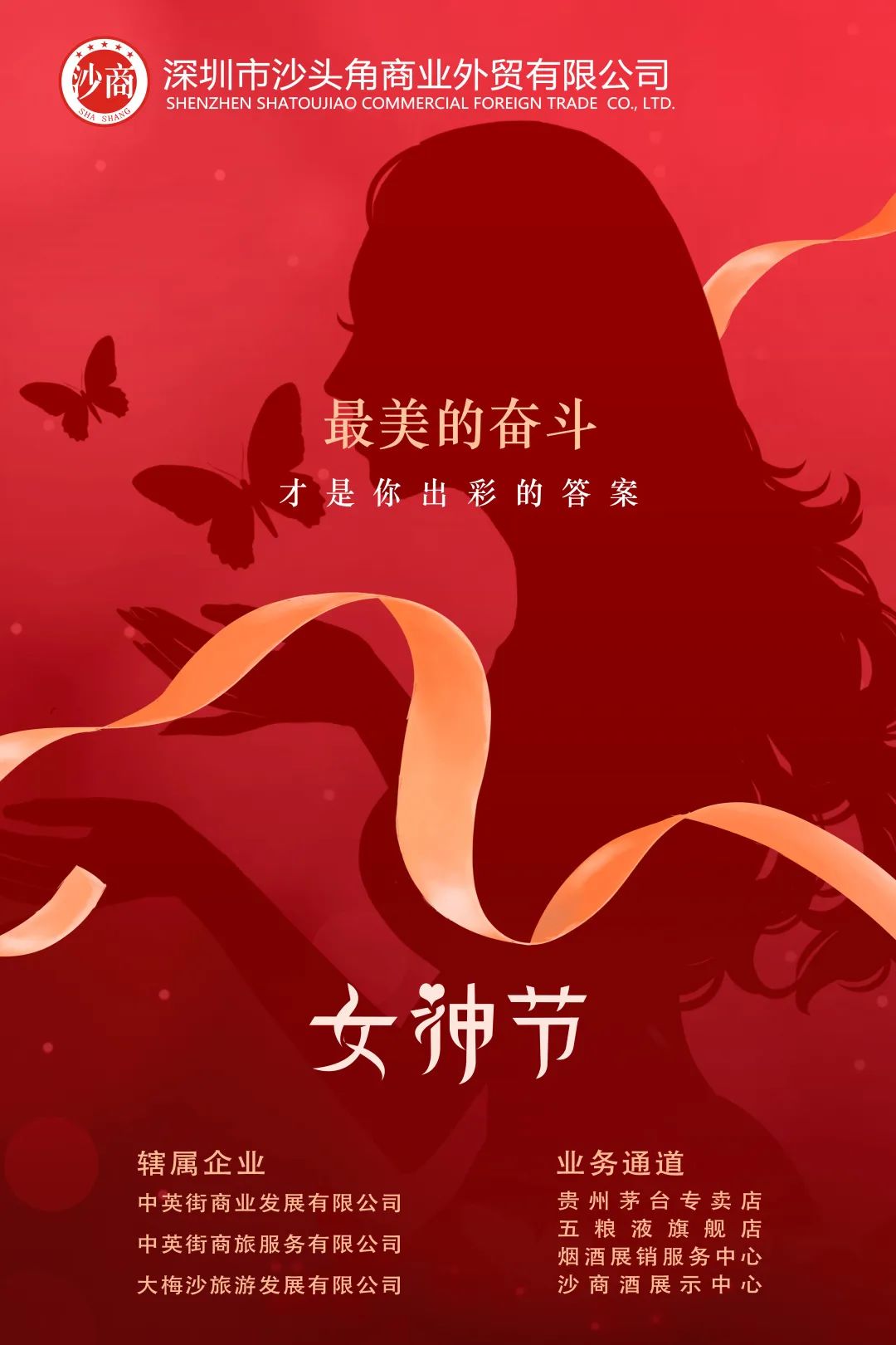 妇女节1.jpg