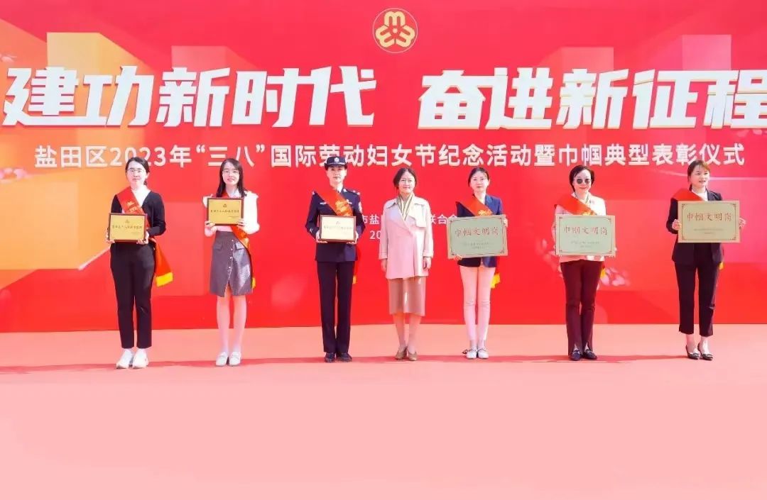 三八红旗集体1.jpg