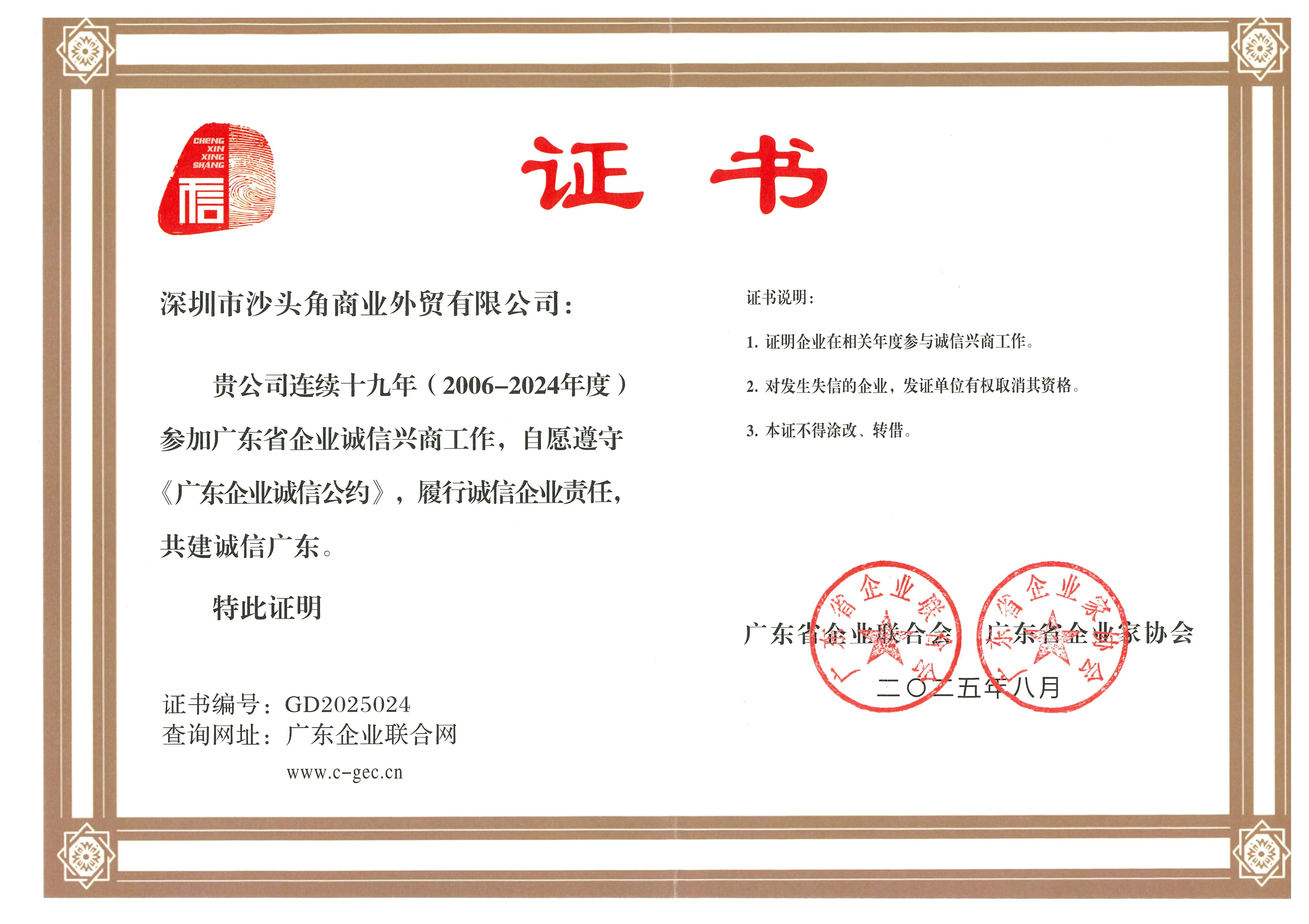 微信图片_2025-11-28_154432_418.jpg 微信图片_2025-11-28_154432_418.jpg